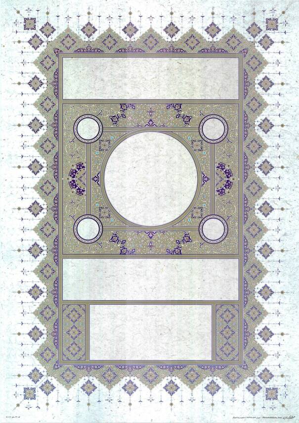 Patterned Meshk Paper 370 Gr. 50X70 Cm No: Y021 - 1