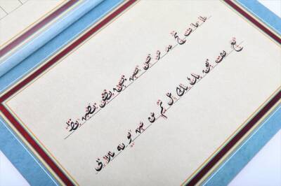 Rik'a Meşk Kitabı - Hattat Nihat KAĞNICI - 3