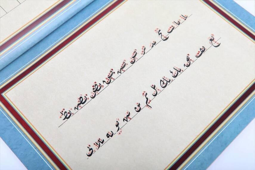 Rik'a Meşk Kitabı - Hattat Nihat KAĞNICI - 3