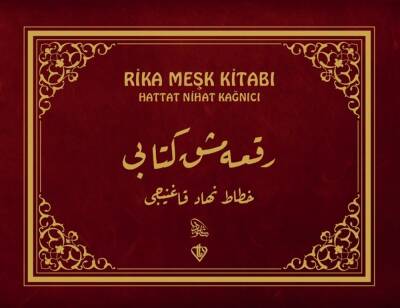 Rik'a Meşk Kitabı - Hattat Nihat KAĞNICI - 1