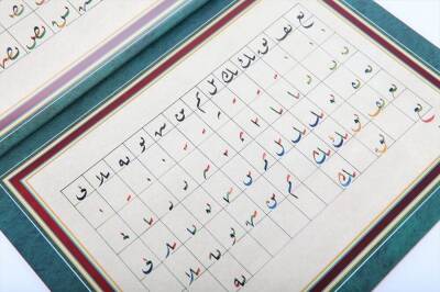 Rik'a Meşk Kitabı - Hattat Nihat KAĞNICI - 2