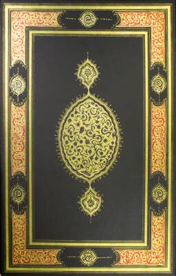 Sami Efendi Besmele Kasidesi