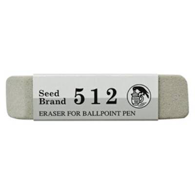 Seed Brand Rapido Eraser