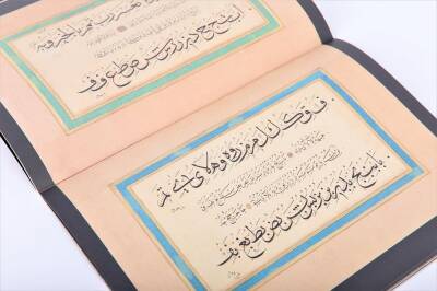 Şevki Efendinin Sülüs ve Nesih Meşk Murakkaı ve Elif Kasidesi - 2