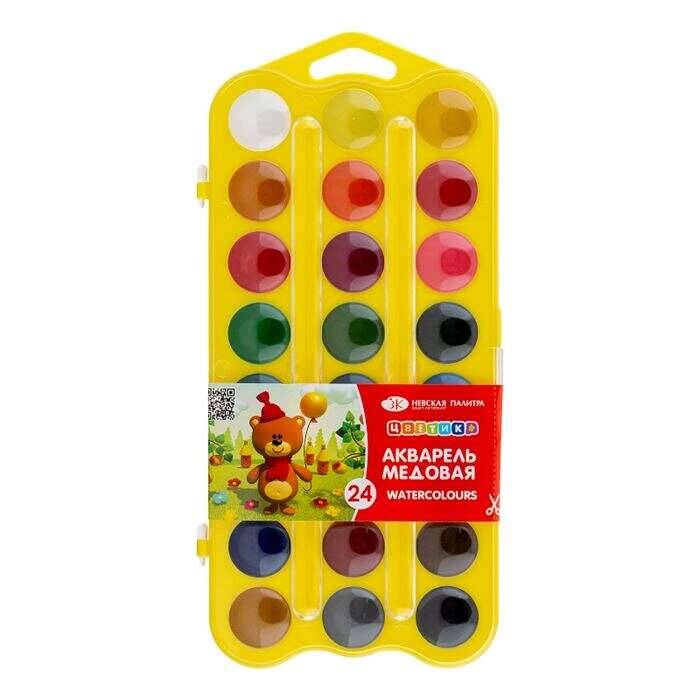 St. Petersburg Floret Tsvetik Sulu Boya Set 24'lü Sarı - 1