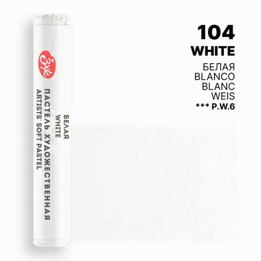 St. Petersburg Soft Pastel Boya White - 1
