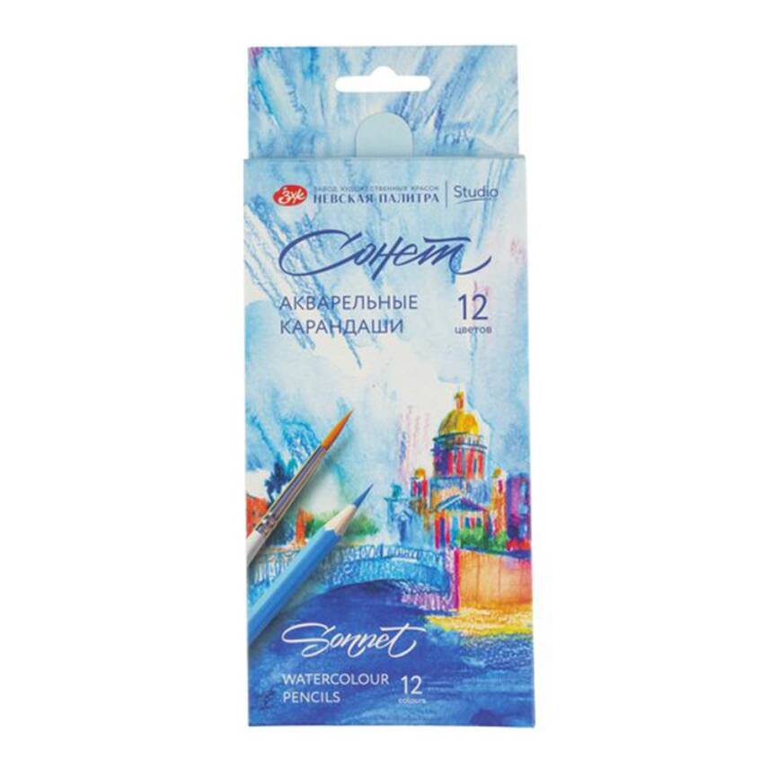 St. Petersburg Sonnet Aquarell Suluboya Kalem Seti 12 Renk 81412384 - 1