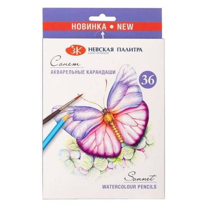 St. Petersburg Sonnet Aquarell Suluboya Kalem Seti 36 Renk - 1