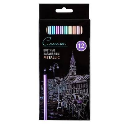 St. Petersburg Sonnet Colored Pencil Set of 12 Metallic Colors - 2
