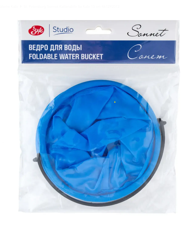 St. Petersburg Sonnet Foldable Water Container 15 cm - 1