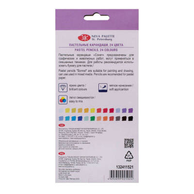 St. Petersburg Sonnet Pastel Kalem Seti 24'lü - 4