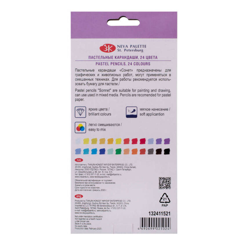 St. Petersburg Sonnet Pastel Kalem Seti 24'lü - 4