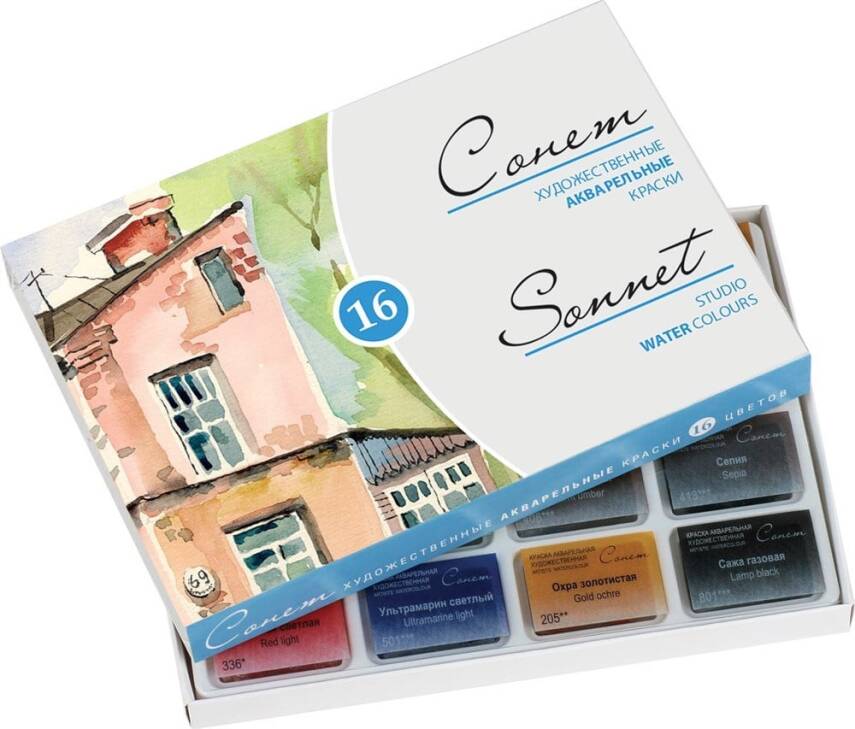 St. Petersburg Sonnet Watercolor Set 16 Colors - 1