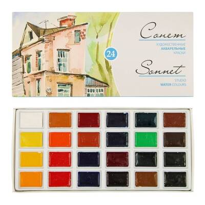 St. Petersburg Sonnet Watercolor Set 24 Colors - 1