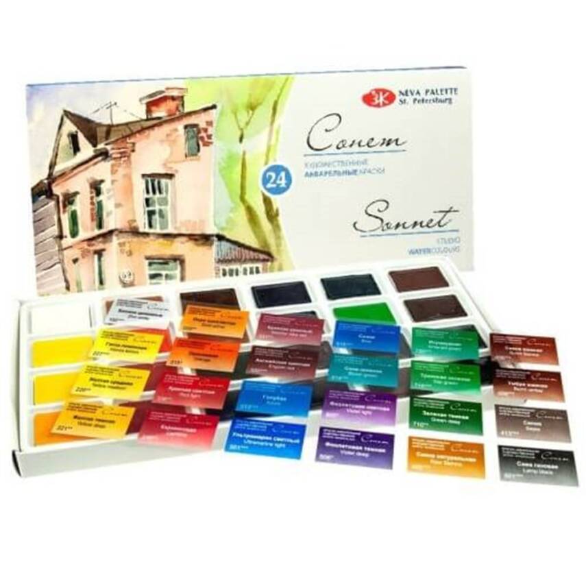 St. Petersburg Sonnet Watercolor Set 24 Colors - 2
