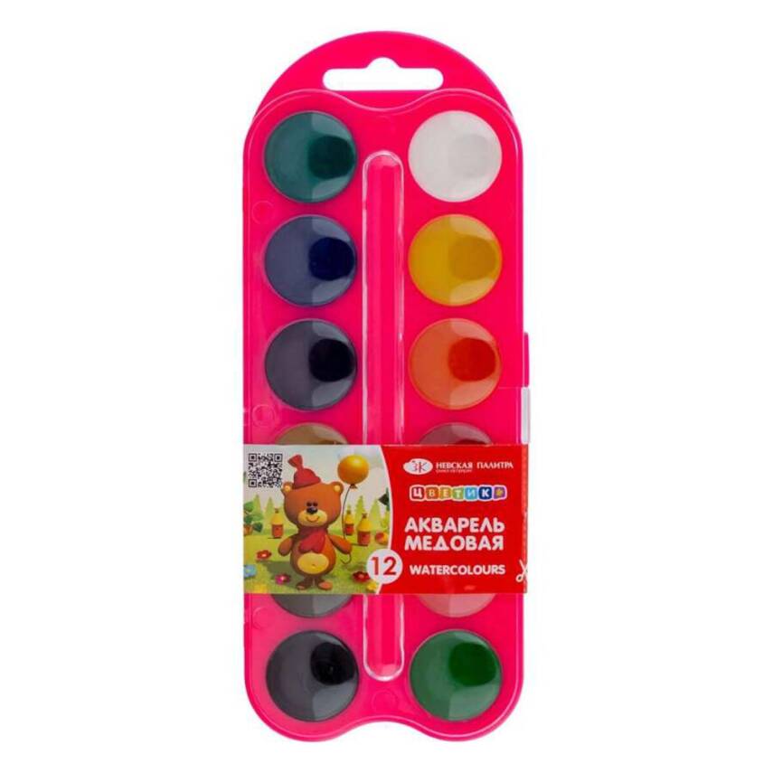 St. Petersburg Tsvetik Sulu Boya Set 12’li Pembe - 1