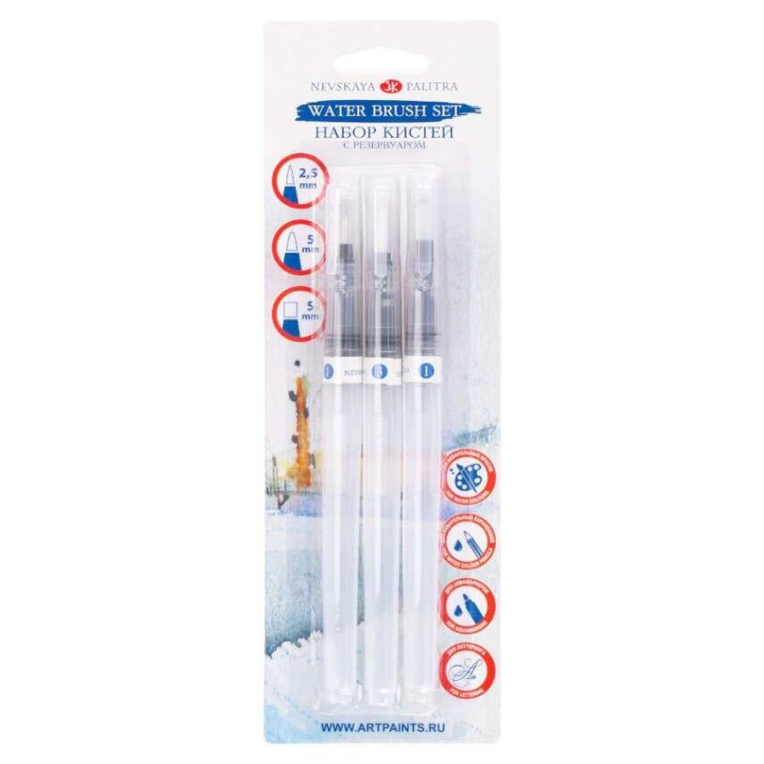 St. Petersburg Water Brush Set of 3 with Water Tank - 1