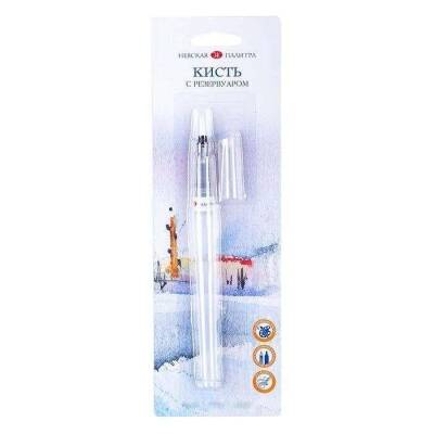 St. Petersburg Water Brush Water Tank Brush No: 2