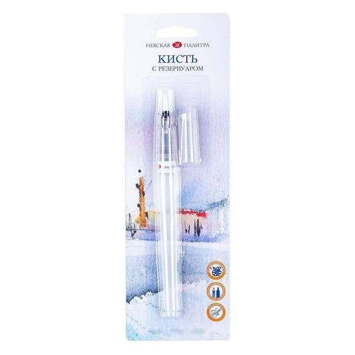 St. Petersburg Water Brush Water Tank Brush No: 2 - 1