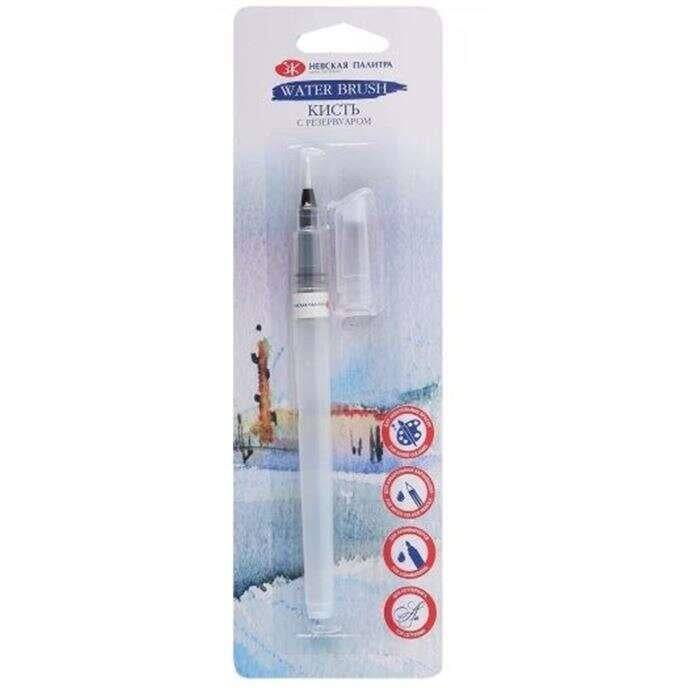 St. Petersburg Water Brush Water Tank Brush No:1 - 1