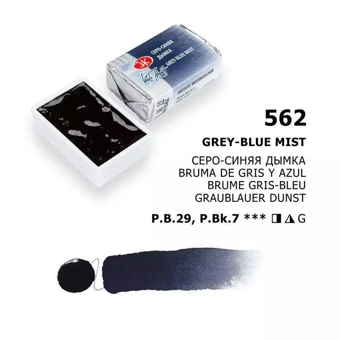 St. Petersburg White Nights 1/1 Full Pan Watercolor 562 Grey-Blue Mist - 1