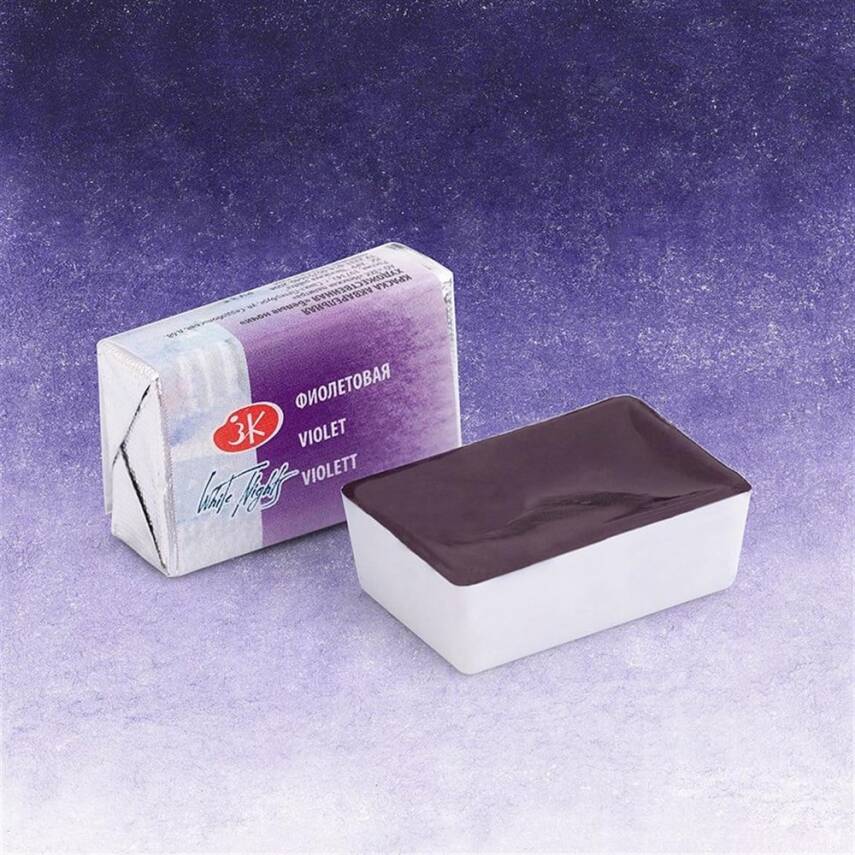 St. Petersburg White Nights 1/1 Full Pan Watercolor 607 Violet - 1