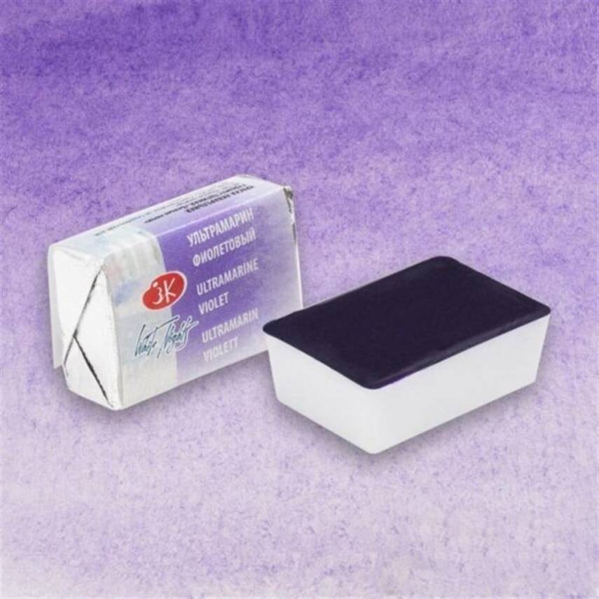 St. Petersburg White Nights 1/1 Full Pan Watercolor 613 Ultramarine Violet - 1