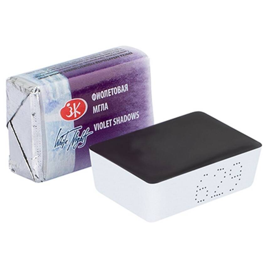 St. Petersburg White Nights 1/1 Full Pan Watercolor 629 Violet Shadows - 2