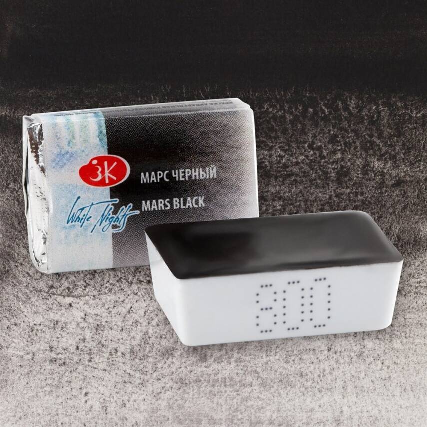 St. Petersburg White Nights 1/1 Full Pan Watercolor 800 Mars Black - 2