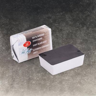 St. Petersburg White Nights 1/1 Full Pan Watercolor 811 Ivory Black (Hue)