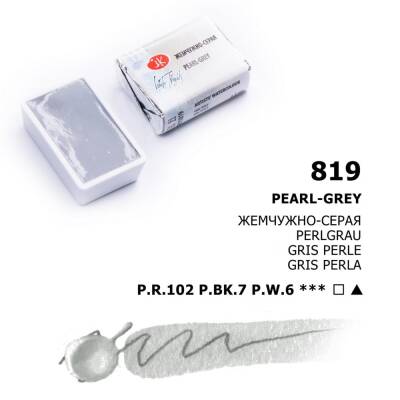 St. Petersburg White Nights 1/1 Full Pan Watercolor 819 Pearl Gray