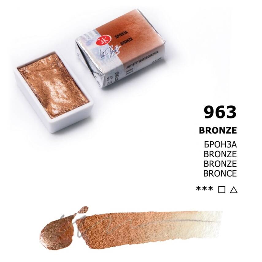 St. Petersburg White Nights 1/1 Full Pan Watercolor 963 Bronze - 1