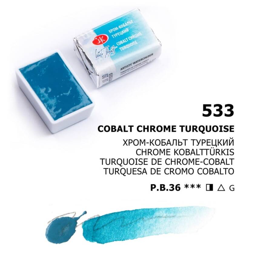 St. Petersburg White Nights 1/1 Tam Tablet Sulu Boya 533 Cobalt Chrome Turquoise - 1