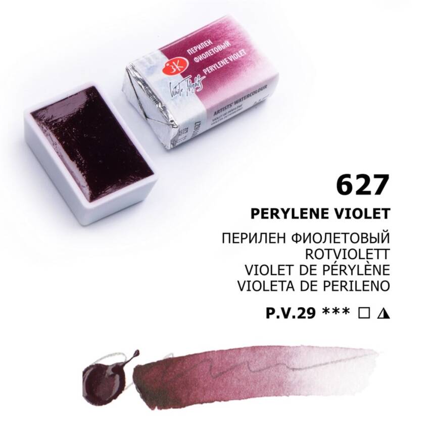 St. Petersburg White Nights 1/1 Tam Tablet Sulu Boya 627 Perylene Violet - 1