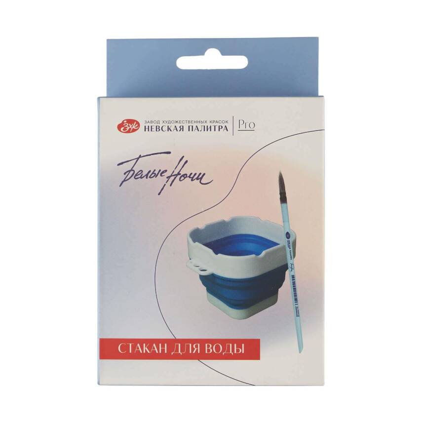 St. Petersburg White Nights Collapsible Water Container 9.8 cm Blue - 1