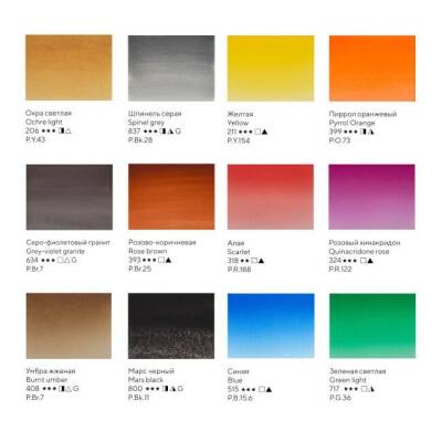 St. Petersburg White Nights Extra-Fine Full Pan Plastic Box Watercolor Set 2.5 ml 12 Animalistic Colors - 4