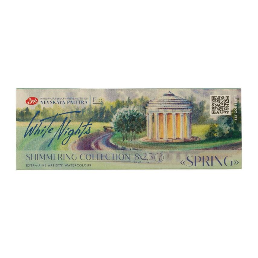 St. Petersburg White Nights Extra-Fine Full Pan Watercolor Set 2.5 ml Shimmering Collection Spring 8 pcs - 1