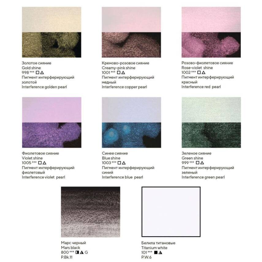 St. Petersburg White Nights Extra-Fine Full Pan Watercolor Set 2.5 ml Shimmering Collection Spring 8 pcs - 3