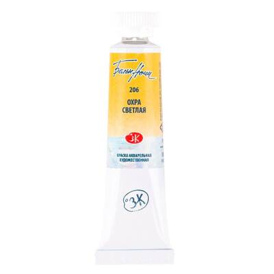 St. Petersburg White Nights Tube Watercolor 10 ml 206 Ocher