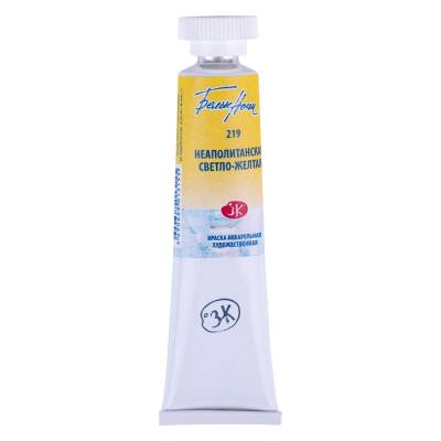 St. Petersburg White Nights Tube Watercolor 10 ml 219 Naples light yellow
