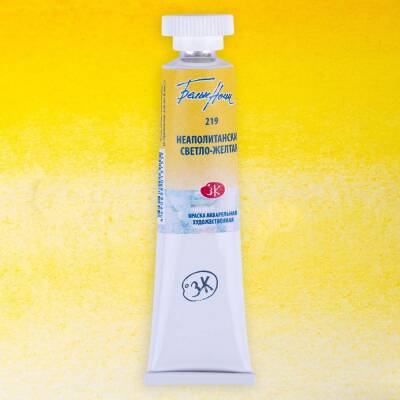St. Petersburg White Nights Tube Watercolor 10 ml 219 Naples light yellow