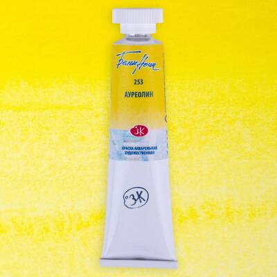 St. Petersburg White Nights Tube Watercolor 10 ml 253 Aureolin