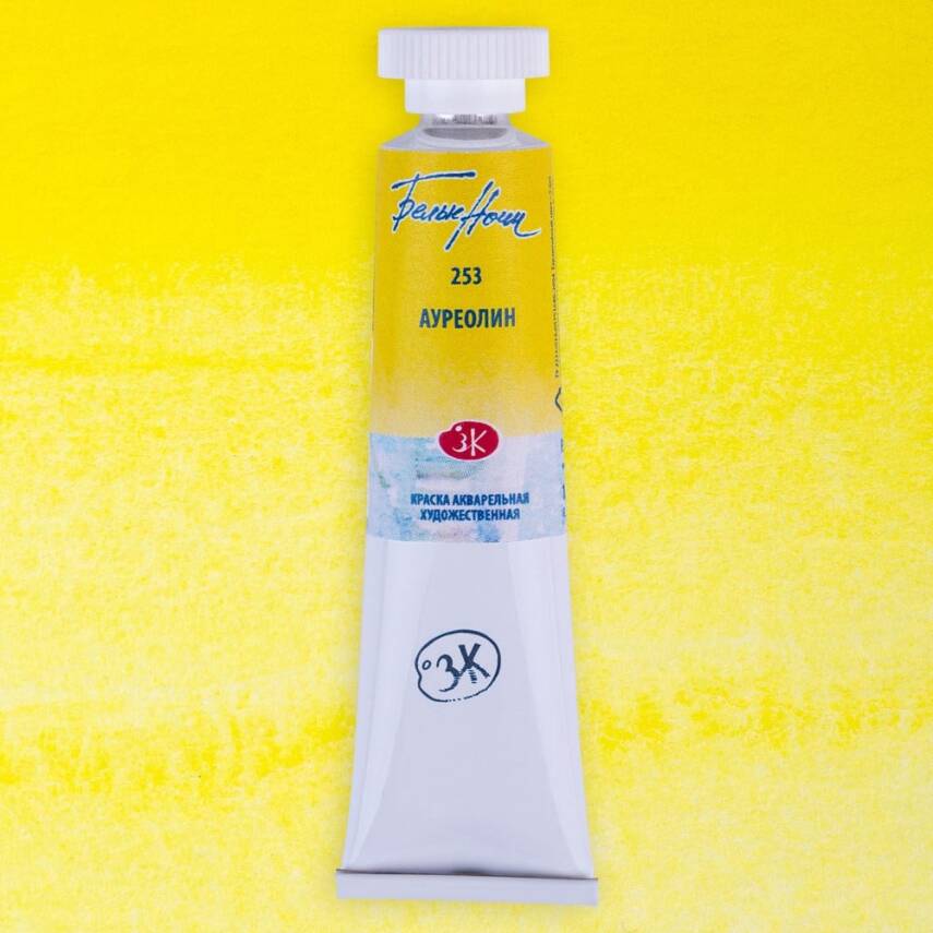 St. Petersburg White Nights Tube Watercolor 10 ml 253 Aureolin - 2