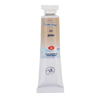 St. Petersburg White Nights Tube Watercolor 10 ml 255 Dunes
