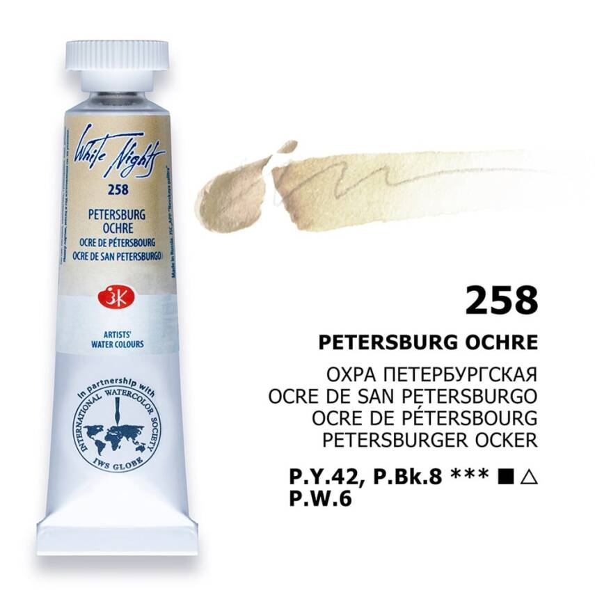 St. Petersburg White Nights Tube Watercolor 10 ml 258 Petersburg Ochre - 1