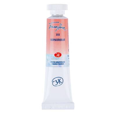 St. Petersburg White Nights Tube Watercolor 10 ml 355 Coral