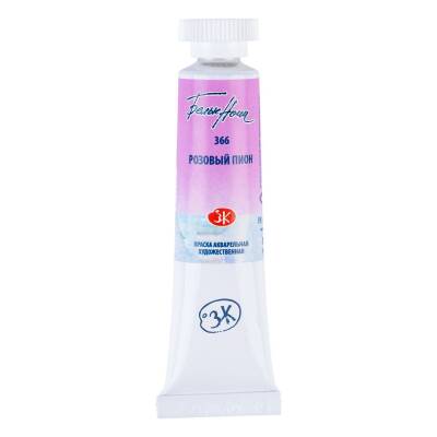 St. Petersburg White Nights Tube Watercolor 10 ml 366 Pink