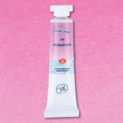 St. Petersburg White Nights Tube Watercolor 10 ml 366 Pink