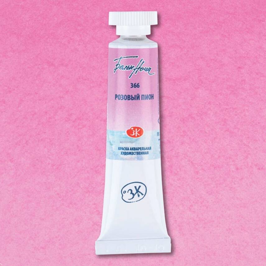 St. Petersburg White Nights Tube Watercolor 10 ml 366 Pink - 2