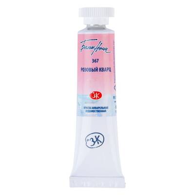 St. Petersburg White Nights Tube Watercolor 10 ml 367 Rose quartz